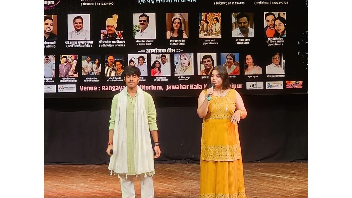 ‘वीणा माँ के सुरों की शाम, एक पेड़ लगाओ माँ के नाम’ का संगीतमय कार्यक्रम में श्रोताओं ने लिया आनंद